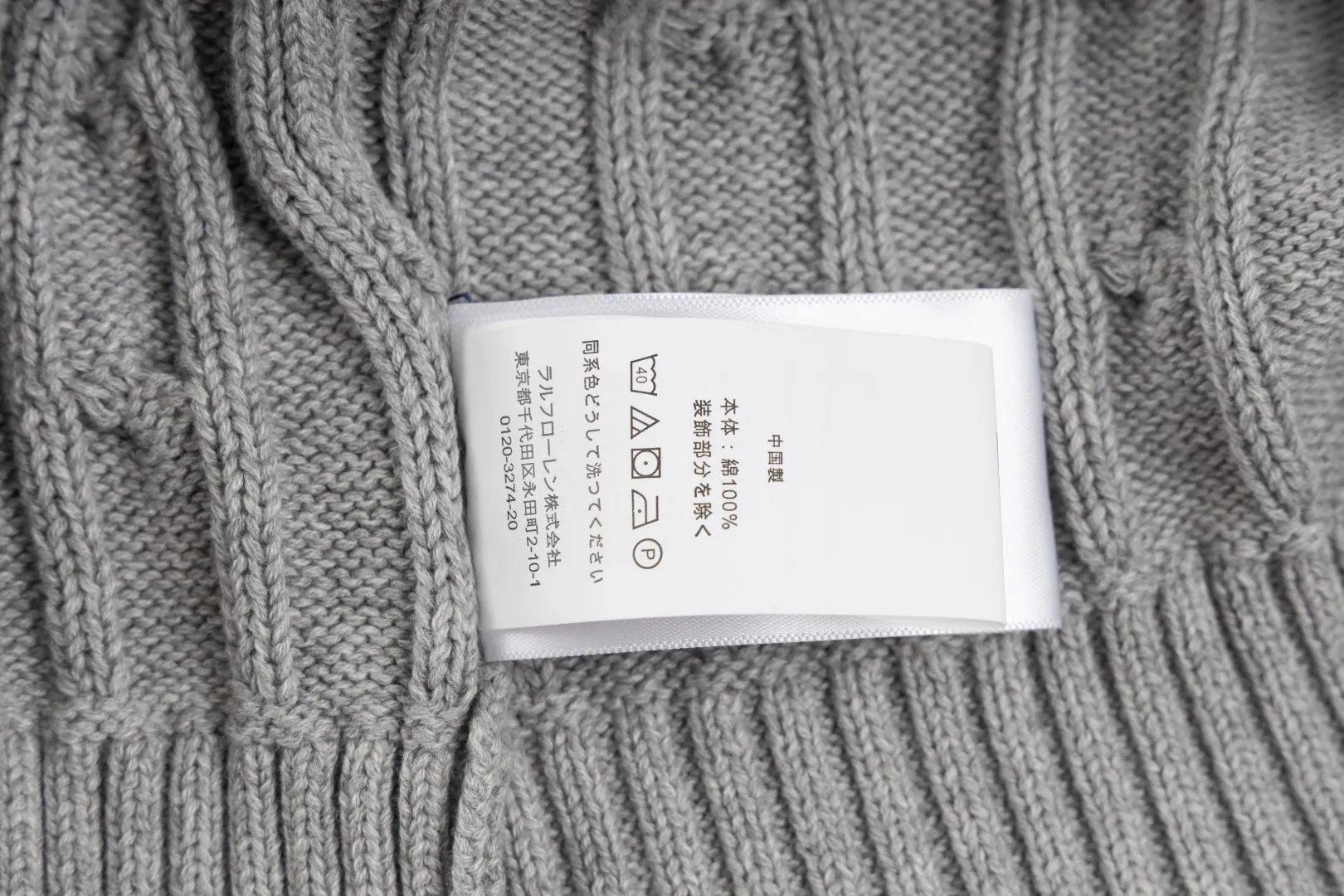 P210 #R90 RALPH LAUREN Thirteen colors of Ralph Lauren classic small label embroidery V-neck pullover cable cardigan sweater women's top, high-density LOGO embroidery on the chest, original customization of tag accessories. Made of pure cotton yarn, pure cotton is skin-friendly and comfortable, small label war horse embroidered twist button V-neck sweater🐎High quality, follow the blogger to learn how to wear it! Let’s buy a Ralph Lauren cable sweater. It’s a super hard-to-find series after it became popular. It’s hard to find one on the official website. It’s simple and practical to wear, with a lazy and loose feel. The thickened fabric has more texture, feels soft and delicate, and has a loose fit. Whether worn alone or layered, you can wear different styles of fashion with just one piece!   Size： Sleeve length: 60/61/62/63